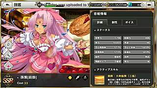 Animated Gif Of Sun Ce From Shinrenki Musou Tenka Touitsu Den