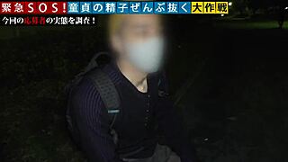 Urgent Virgin Rescue Mission by Amateur Gals