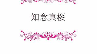 Mao-chan, the miniskirt dental hygienist, gives shaved blowjob leading to creampie in asian video