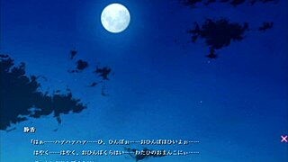 Anime idol in toilet exhibition game part 1