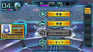 Can you conquer the unbeatable love challenge in 58 days?