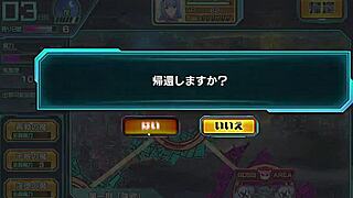 Can you conquer the unbeatable love challenge in 58 days?