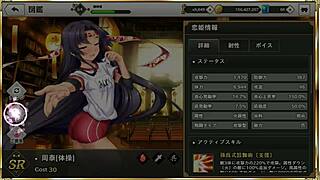 Animated gif from Shinrenki Musou featuring Zhou Tai's exercise