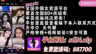 Chinese college girl tempts me without protection! 😏