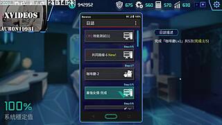 sexy ai ai nuo in machine girl cultivation formula part four