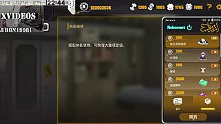 Ai Aino's Machine Girl Training Formula 2 Part 5 With Big Tits 😍