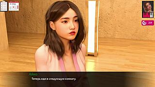 Complete Gameplay Of Melody - Part Thirteen With Teacher And Massage