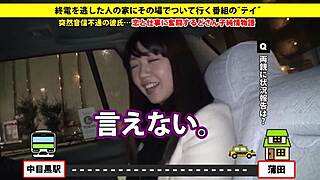 After driving her home, this cute Japanese amateur gets bent over for doggystyle.