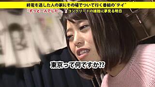 Ever wonder what deepthroat skills a Japanese amateur hides? Full version secrets await!