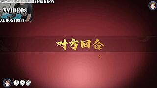 Yihongyuan PART 5: Sexy Anime Hentai Sex