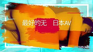 Compilatie van krullende kutten van Japanse modellen, deel 108