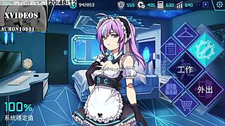 ai ai-no - machine girl cultivation formula part 3