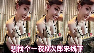 I want a guy for anal sex all night