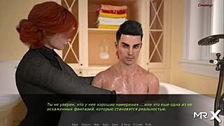 Dusklightmanor - Naked In One Bathroom E1 70