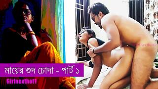 Bangladeshi Group Action in Part 1: Ready for More?