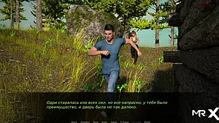 Man Excites Girl On Vacation