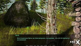 Man Excites Girl On Vacation