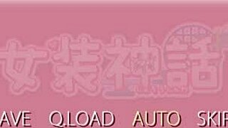 trap legend josou shinwa subaru in a sex scene