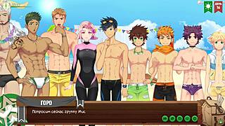 teen 18+ plays anime game with friend