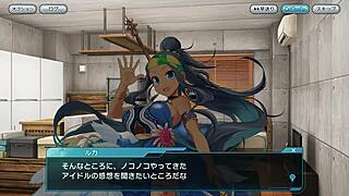 Falling Star in Strange World Episode One