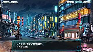 Falling Star in Strange World Episode One