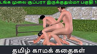 Tamil Girl In Threesome Sex Story!