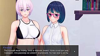 complete gameplay of hs tutor part 12 with asian milf