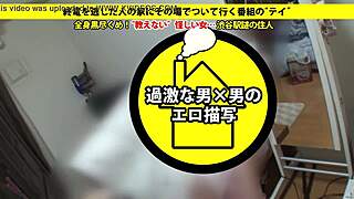 Asian amateurs on the bus full version