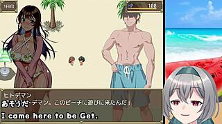 The Pick-Up Beach In Summer Trial Ver