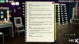 boss girl undresses her employee in this fashion business game scene.