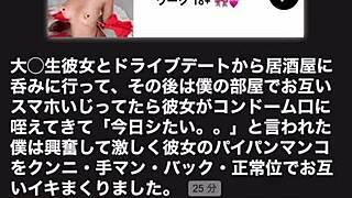 wild night sounds with kinky japanese amateur couple