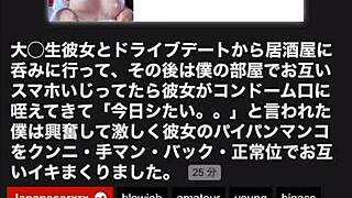 She always touches my dick when she stays over