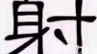 free scenes featuring slutty asians in wild action for episode 0440.