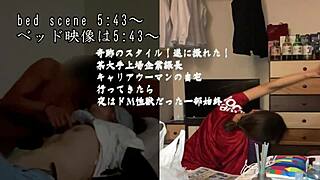 Is this career woman a sex beast at night in real amateur voyeur footage?