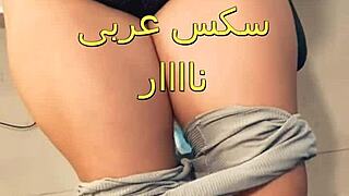 ว้าว เมียอาหรับคนนี้มีหน้าอกใหญ่สุดๆ เลยนะ สลัด!