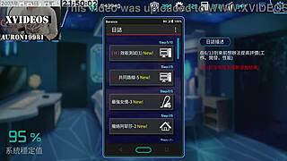 ai aino's machine girl breeding part 2.