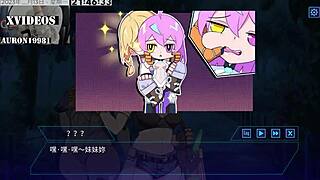 ai aino's machine girl breeding part 2.