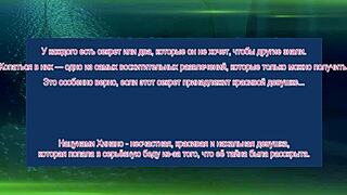 kokuhaku 02 hentai with russian subs! 🇷🇺