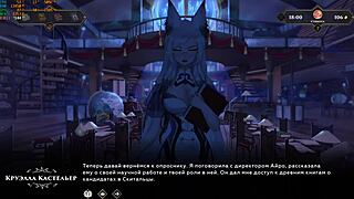 blonde furry gameplay in wanderer broken bed part 9