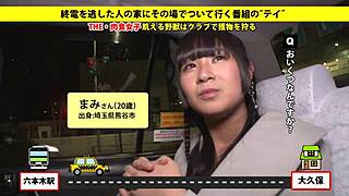 Check out this full asian blowjob video 😍