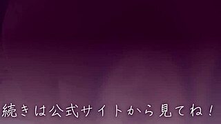 Hey, guess who's being used as a toy on this Japanese call?