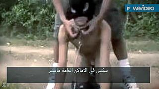 Discovering Arabic Gay Intimacy Traditions