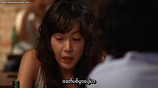 Oh My! Intimate Korean Scenes in 2005 Myanmar Subtitle!