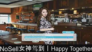 happy together part11