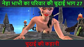 hindi audio sex story - chudai ki kahani - neha bhabhis sex adventure part - 27 animated cartoon video of indian bhabhi giving sexy poses 😊