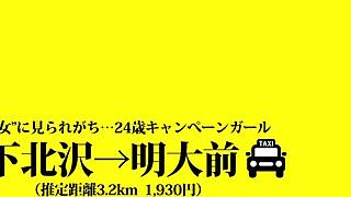 Full Asian Amateur Version