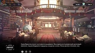 Complete gameplay where Wanderer breaks the bed in this sexy anime part 10.