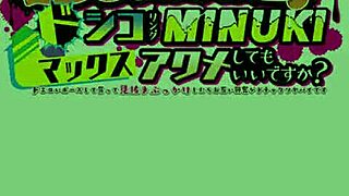 Hentai oyunu 03'te iç çamaşırlı karakterlerle yoğun bukkake eylemi ve blowbang zorlukları