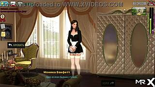 Fashionbusiness - What a View of Her Pussy E1 49