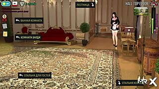 Fashionbusiness - What a View of Her Pussy E1 49